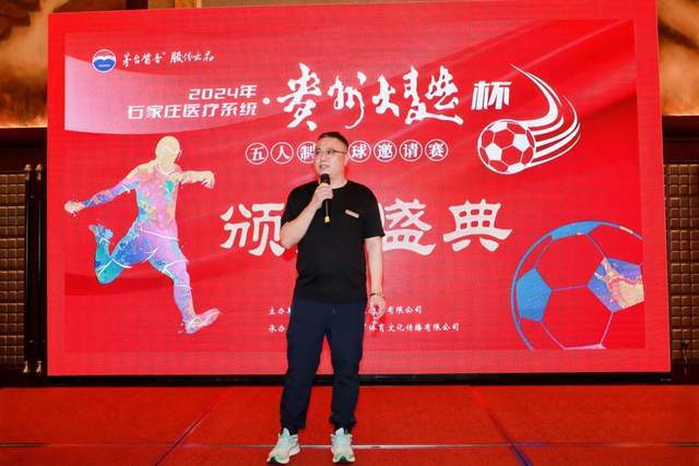 美媒：世界杯决赛中场休息时长20分钟 夏奇拉等人将献艺